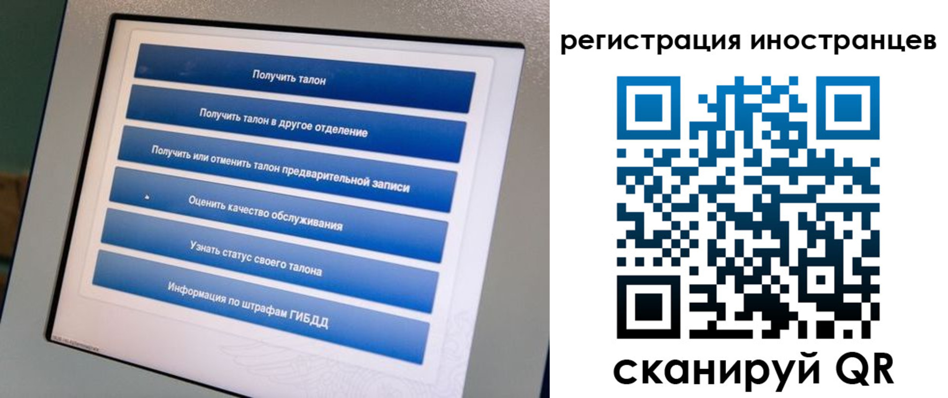 временная регистрация законно в Партизанске