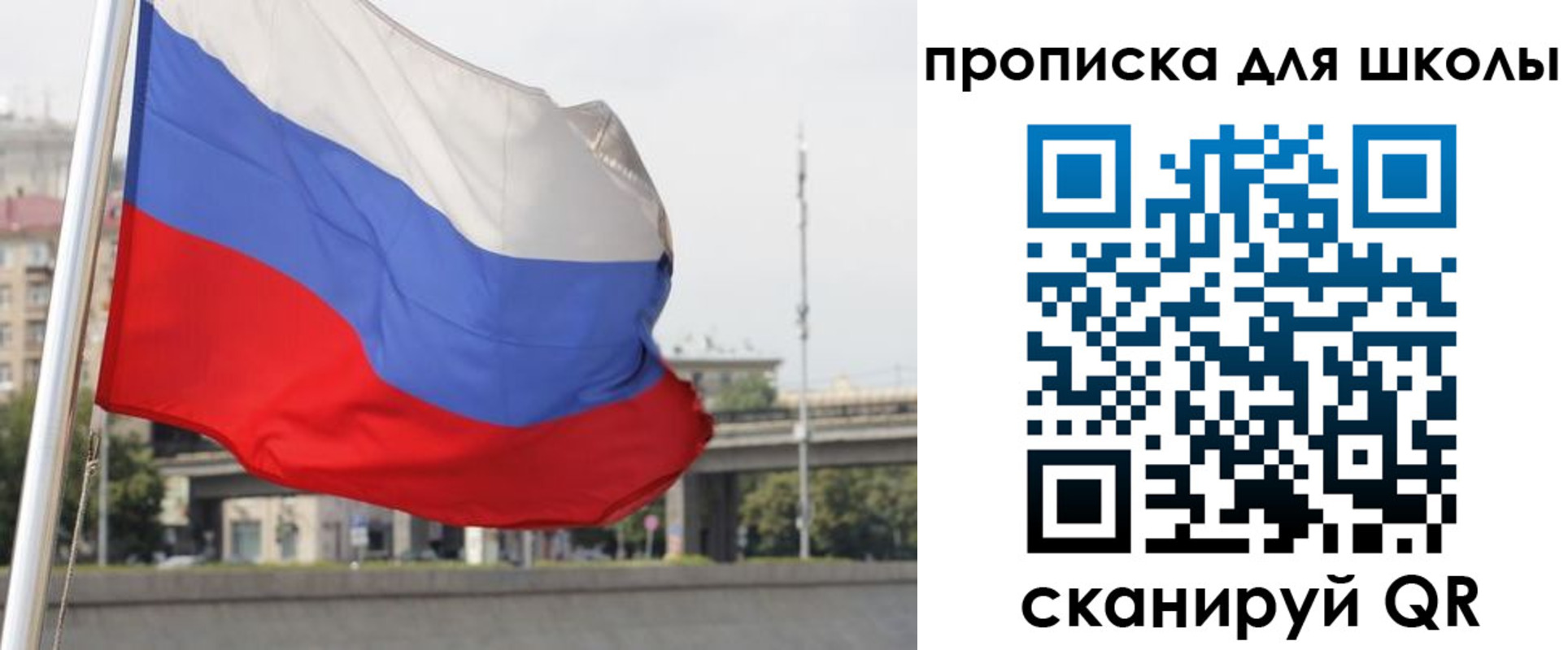 форма 3 в Партизанске
