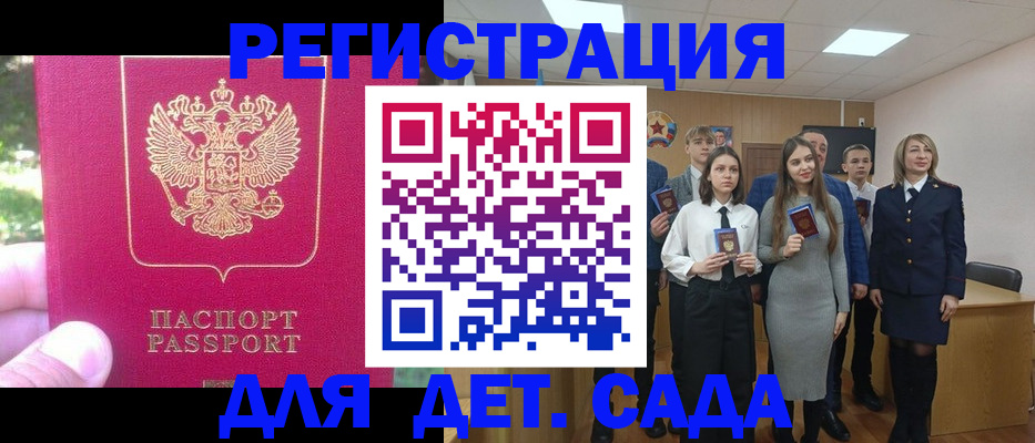 пропишу в квартире в Партизанске